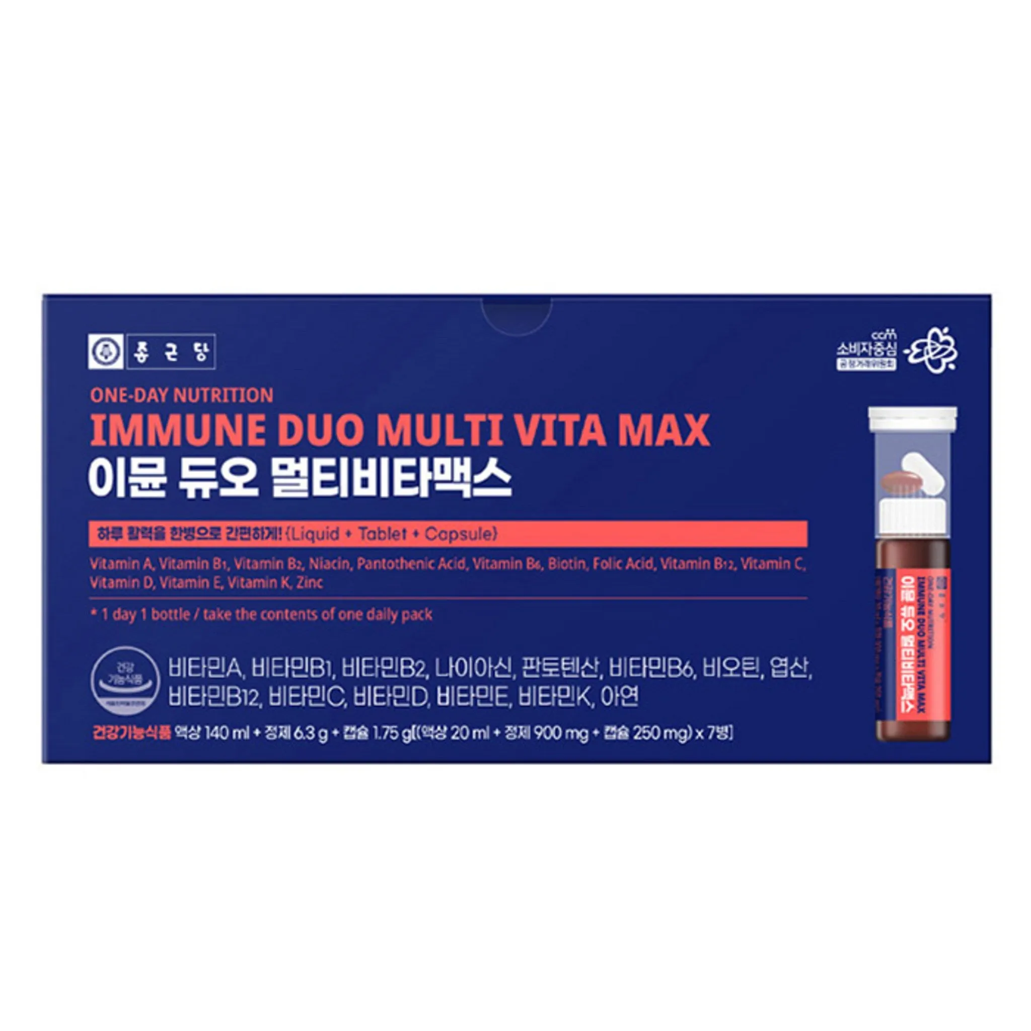 Jonggeundang Immune Duo Multivitamin Max, 7 servings, 2 packs - 🏆 #12 - Health/Wellness - Best of December